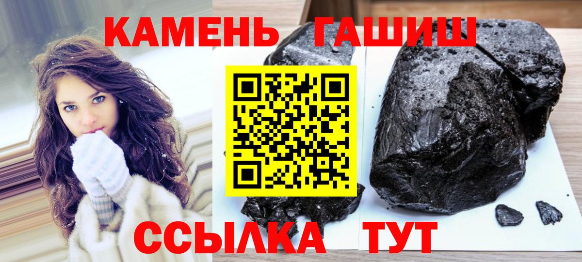 Гашиш 40% ТГК Юрга