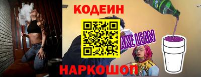 спиды Комсомольск-на-Амуре