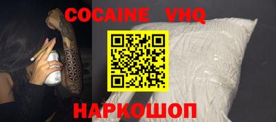 мефедрон Кинель