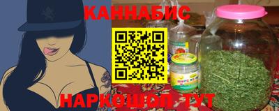 трава Конаково