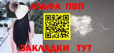 спиды Комсомольск-на-Амуре