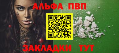 трава Конаково