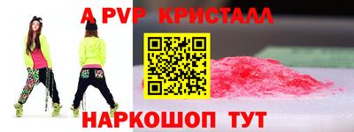 спиды Комсомольск-на-Амуре