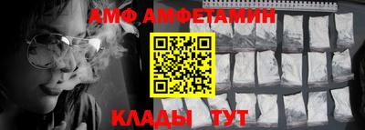 трава Конаково