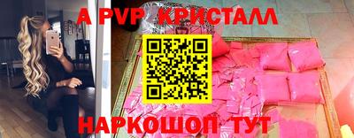 трава Конаково