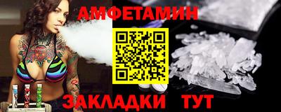 трава Конаково