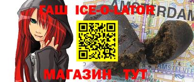 трава Конаково