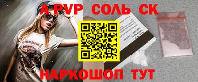 мефедрон Кинель