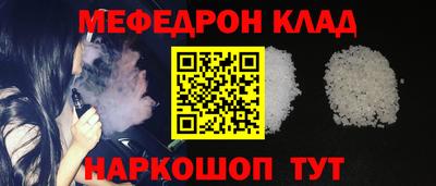 спиды Комсомольск-на-Амуре