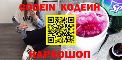спиды Комсомольск-на-Амуре