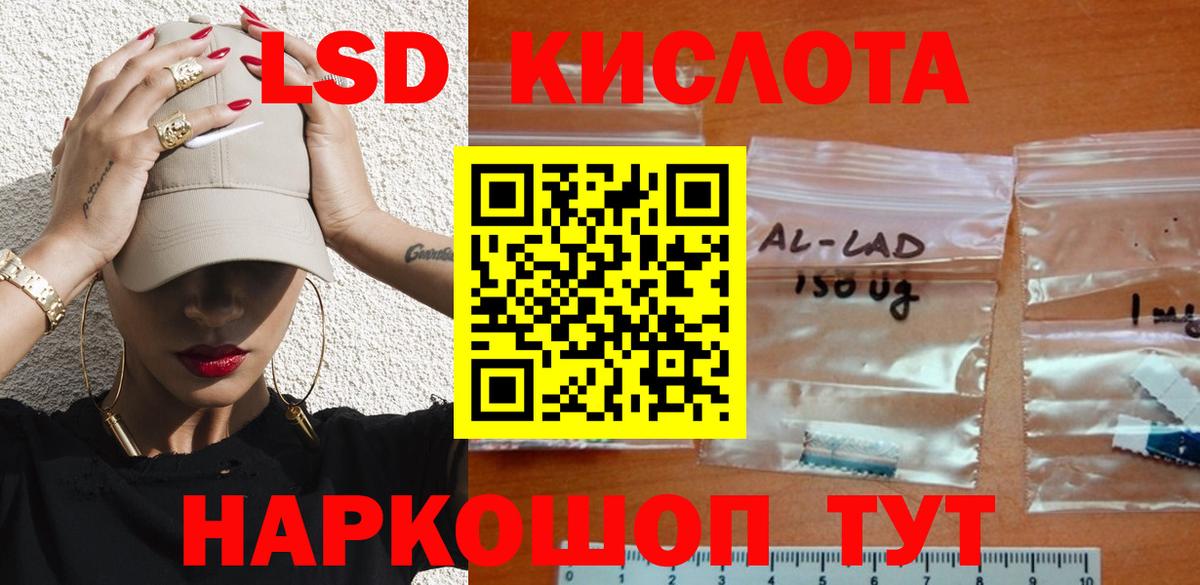 LSD-25 экстази кислота  Вход с VPN  Юрга  Лсд 25 экстази кислота 