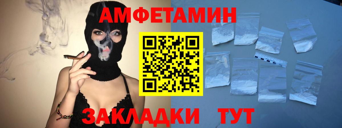 Метамфетамин Methamphetamine  МЕТАМФЕТАМИН  Юрга  Метамфетамин Methamphetamine  Вход с VPN 
